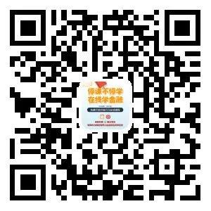 “停课不停学”瑞达期货&奇获科技万元课程免费送！