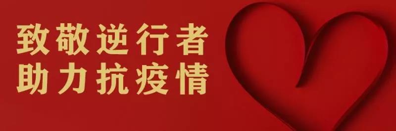 “停课不停学”瑞达期货&奇获科技万元课程免费送！