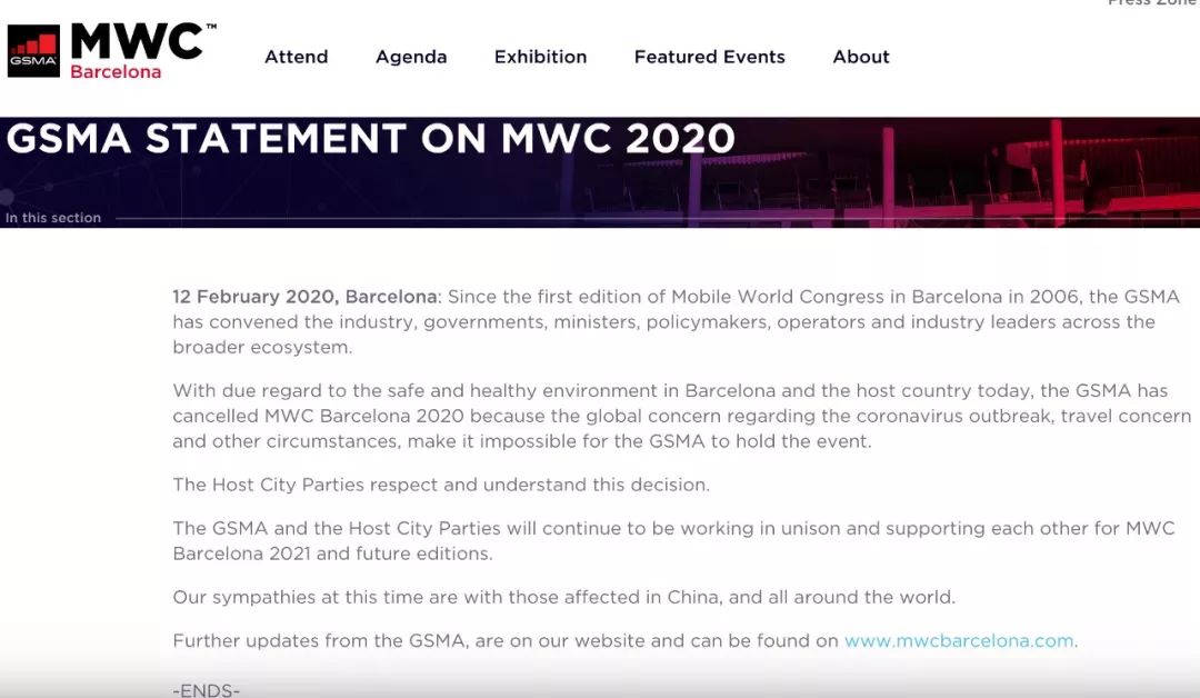 MWC 2020宣布取消