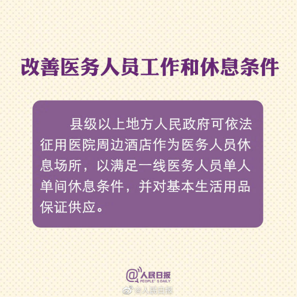 扩散周知! 疫情应对10项新政策,你应该知道