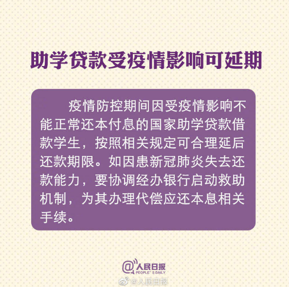 扩散周知! 疫情应对10项新政策,你应该知道