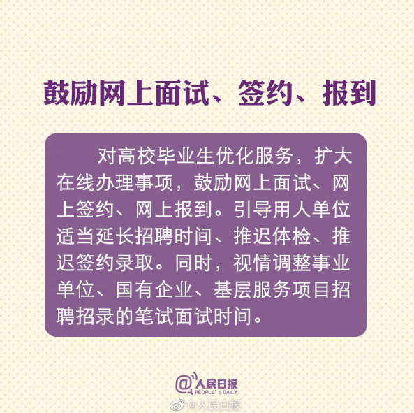 扩散周知! 疫情应对10项新政策,你应该知道