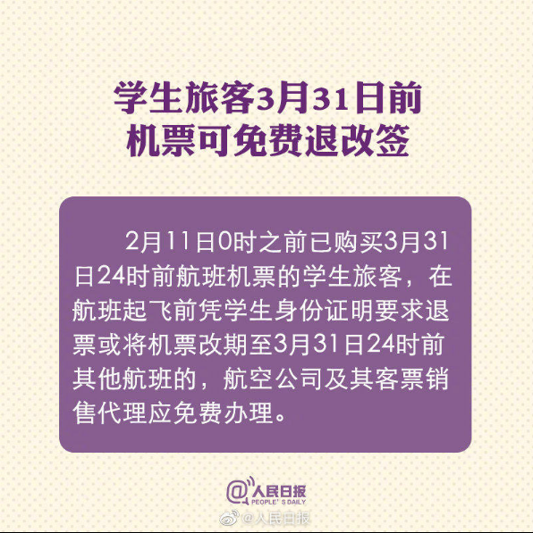 扩散周知! 疫情应对10项新政策,你应该知道