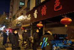 大丰区城管局：联防联控 共筑餐饮行业疫情防控