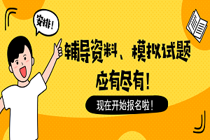 新冠肺炎疫情防控期间环评师专业技术人才工作