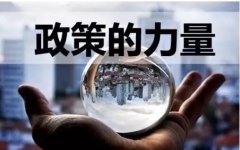 重庆本地多项政策支持企业应对疫情共渡难关