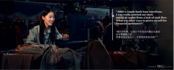 敦煌网王树彤:中国第三方金融科技服务发展推动金融生态创新