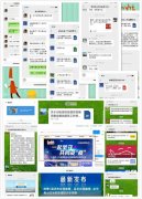 专家在线答疑、开通咨询专线、加大人才补贴……战“疫”期间，普陀区人社局