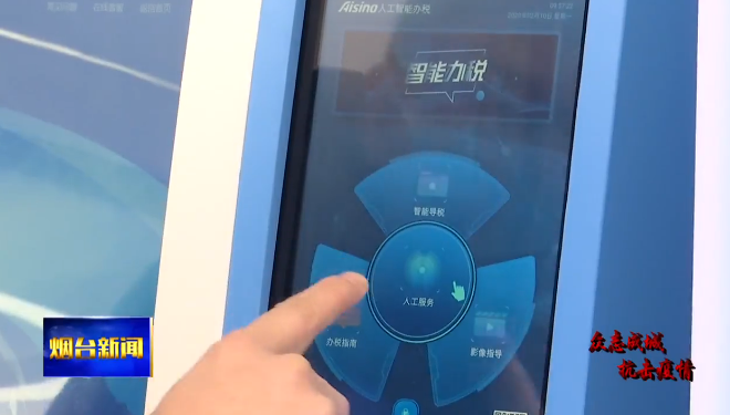 tim截图20200214200736