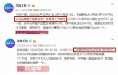 荣耀V30冠军都玩出花了，小米10一出赵明立马蔫了