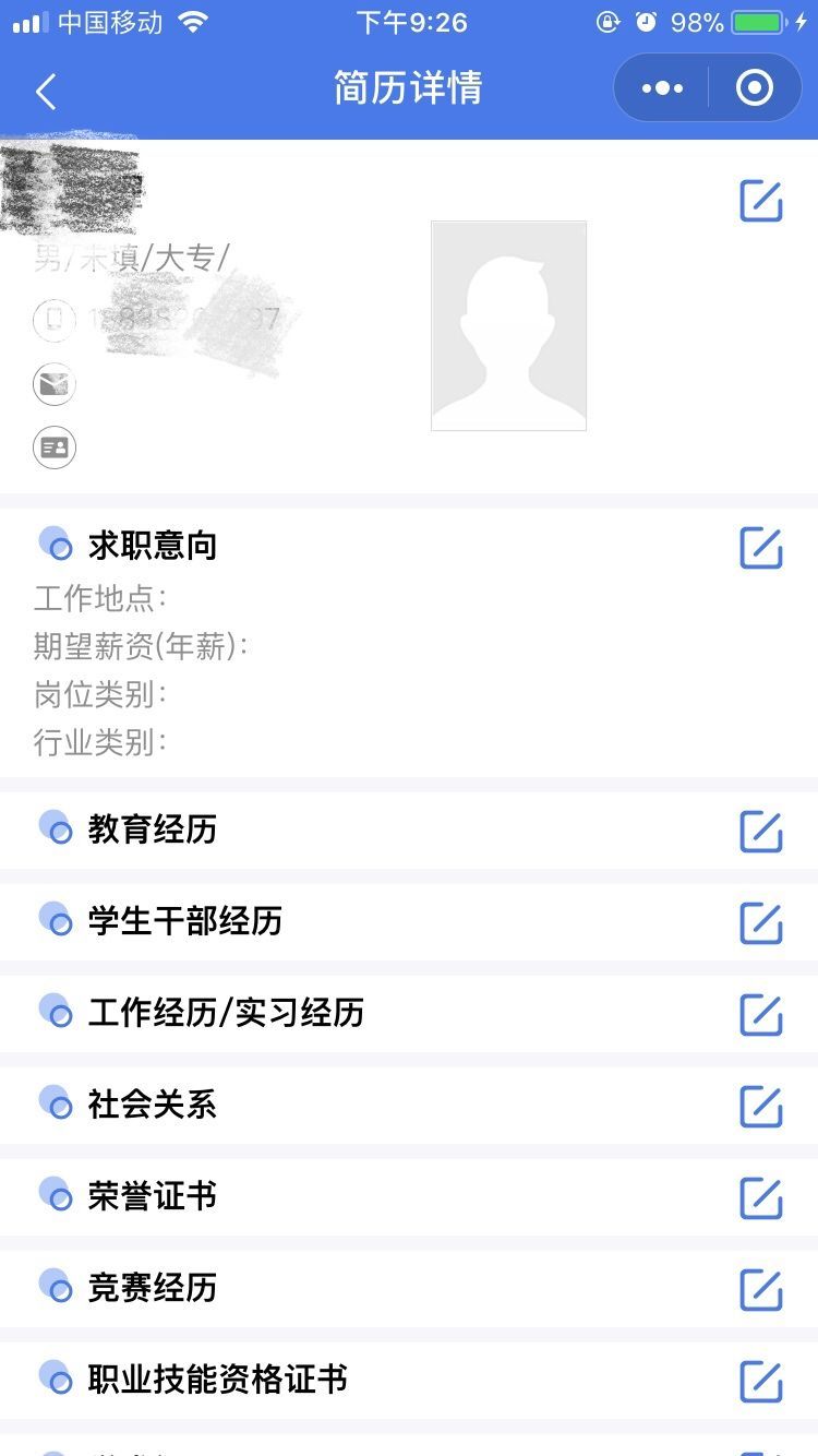 战疫情，促复工！线上招聘不停歇，“榕e人才”来帮您！