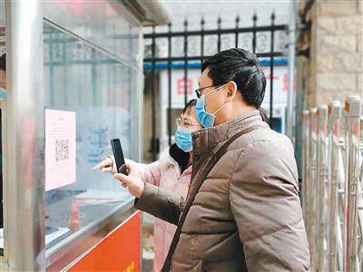 西安：用科技筑起立体化战“疫”防控网