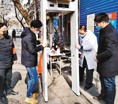 西安：用科技筑起立体化战“疫”防控网