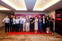 深圳清华研究院发布FDN：边缘计算时代的功能分发网络