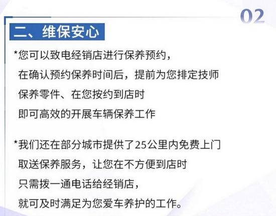 长安马自达1月销量超1.3万 推安心关怀政策