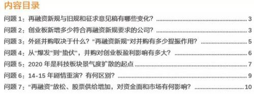 天风策略：牛市推动力发生切换 从消费转向科技