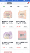 <b>疫情之下哪些行业迎来风口？“远程”“线上”</b>