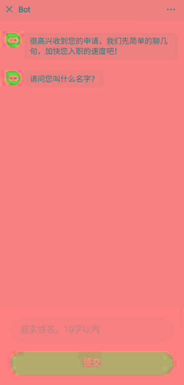 e成科技用AI技术助力政府和企事业单位线上智能招聘