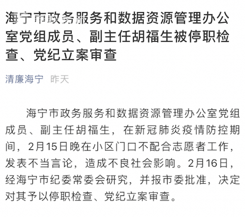 屏幕快照 2020-02-17 下午1.49.15.png