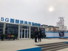 中国联通加强科技创新 推动重大项目有序复工复