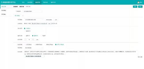 2月16日，该呼叫平台搭建好后，拨打社区书记电话进行测试，机器人询问预先设置好的3—5个问题，根据回答确定下一个需要询问的问题，询问语气礼貌温和，通话时长适中，获得社区书记和工作人员的肯定。