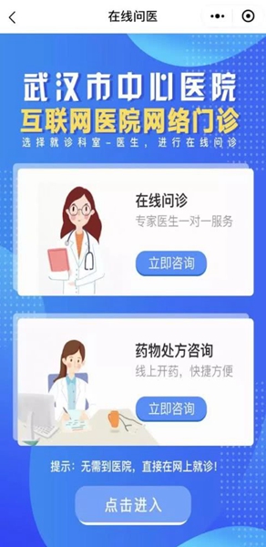 “空中交警”“配送奇兵”“智能监测”……一波硬核科技助力战“疫”
