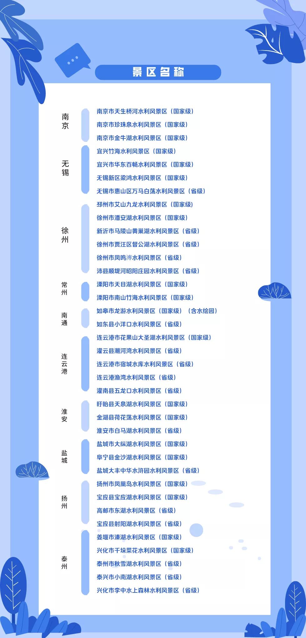 15819450763397788683702908369.jpeg