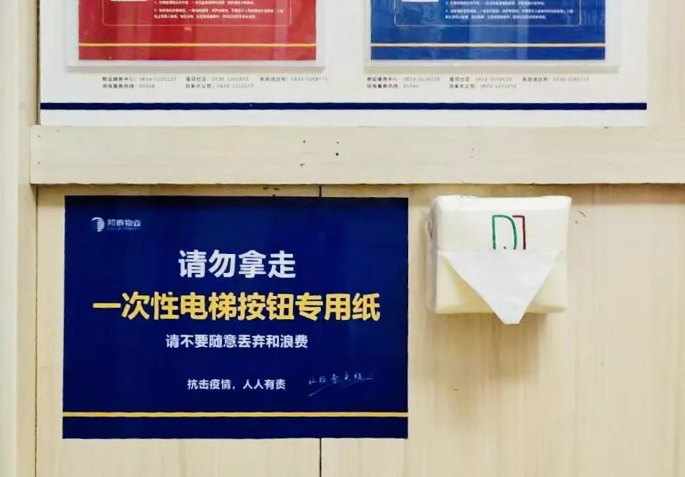 全民防疫,什么样的社区能给我们多一点安全感