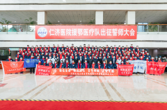 防护服背后的面孔，仁济医院援鄂医疗队出征武汉