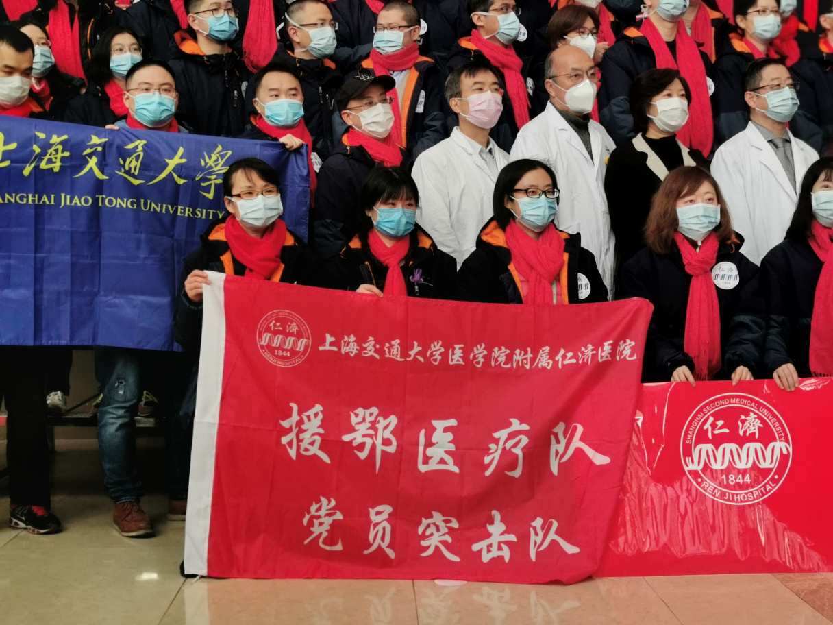 防护服背后的面孔，仁济医院援鄂医疗队出征武汉