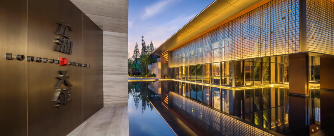 龙湖·天鉅：鉅科技，耀未来