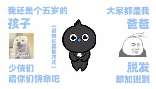 赢了所有对手，却输给了小学生！钉钉被迫喊话小学生：