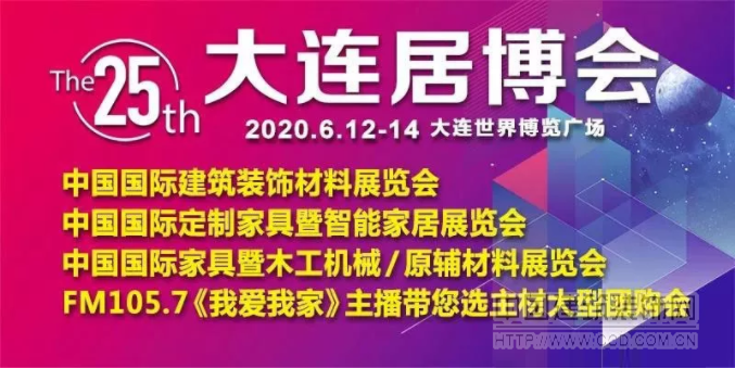 疫情之下，家居行业未来发展趋势及自救法则！