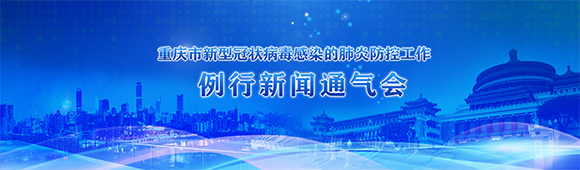 重庆重点医疗物资领域企业已全面复产达产 汽车