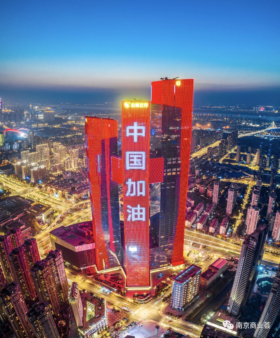 重磅！南京减免房租细则来了！还有这些政策和