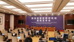 国家发改委：落实阶段性减免社保费等政策促进