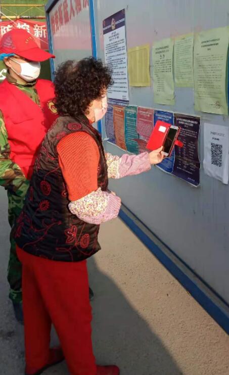 罗城街办：为基层防疫工作插上科技的翅膀