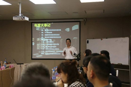 春华秋实二十载 贤能辈出筑芳华 | 冠卓咨询2019年会圆满结束