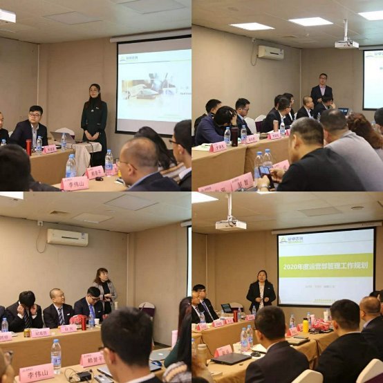 春华秋实二十载 贤能辈出筑芳华 | 冠卓咨询2019年会圆满结束