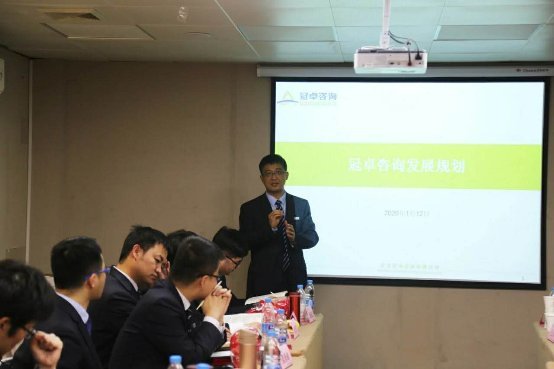 春华秋实二十载 贤能辈出筑芳华 | 冠卓咨询2019年会圆满结束