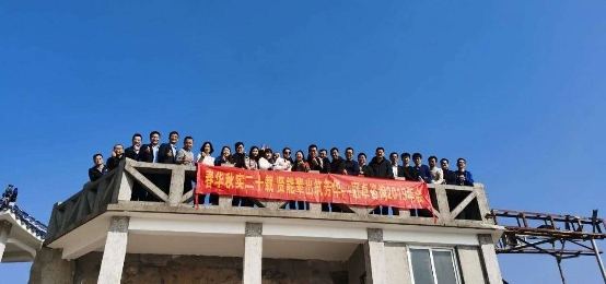 春华秋实二十载 贤能辈出筑芳华 | 冠卓咨询2019年会圆满结束