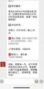 假专家遇真董秘？华创证券“翻车”现场背后，暗藏卖方行业潜规则