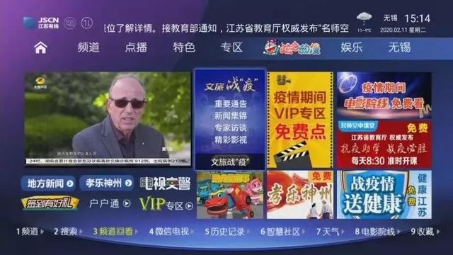 亚信科技携手广电系统确保莘莘学子“停课不停学”