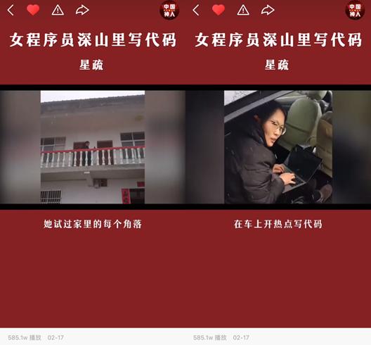 快手上的远程办公大赏：窘事与趣事交织 快手阿里“联合办公”？远程办公程序员竟如此操作！