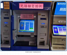 攻克时艰陕西硬科技企业赋能疫情防控