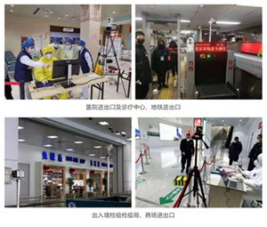 攻克时艰陕西硬科技企业赋能疫情防控