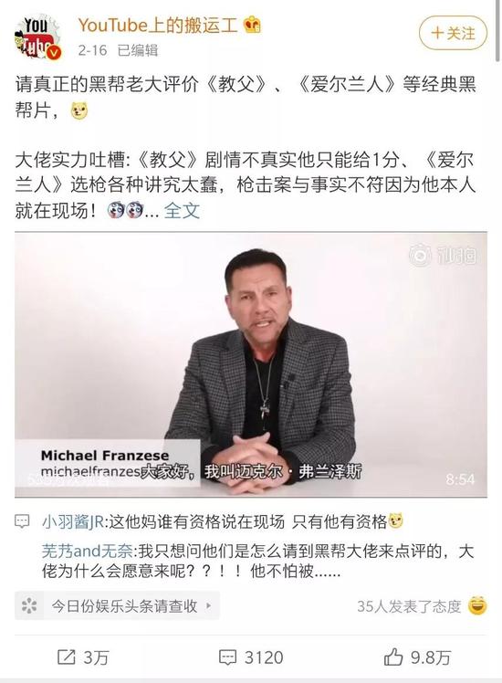 各行业的专家在游戏里“玩自己”是什么感觉？
