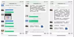 航空工业发展中心：工程咨询所 防疫科研两不误