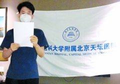 40名青年“火线”递交入党申请书