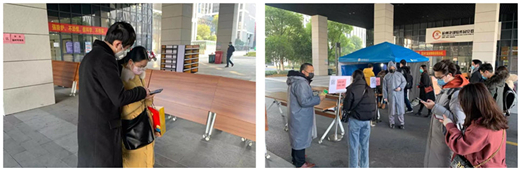 科技赋能丨绿城科技产业助力众园区楼宇实现高效安全复工